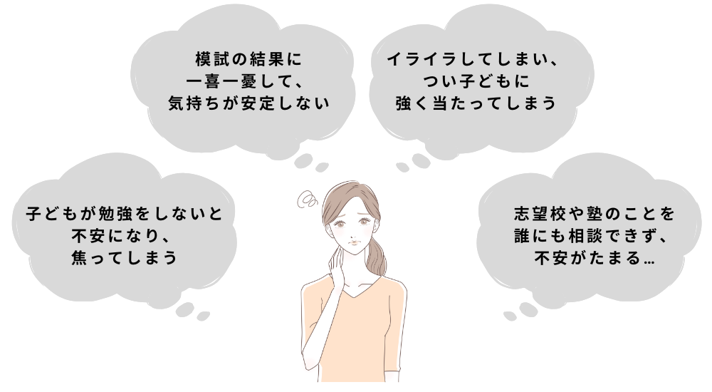 こんなお悩みありませんか？