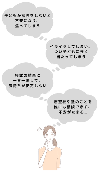 こんなお悩みありませんか？