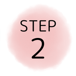 ステップ２